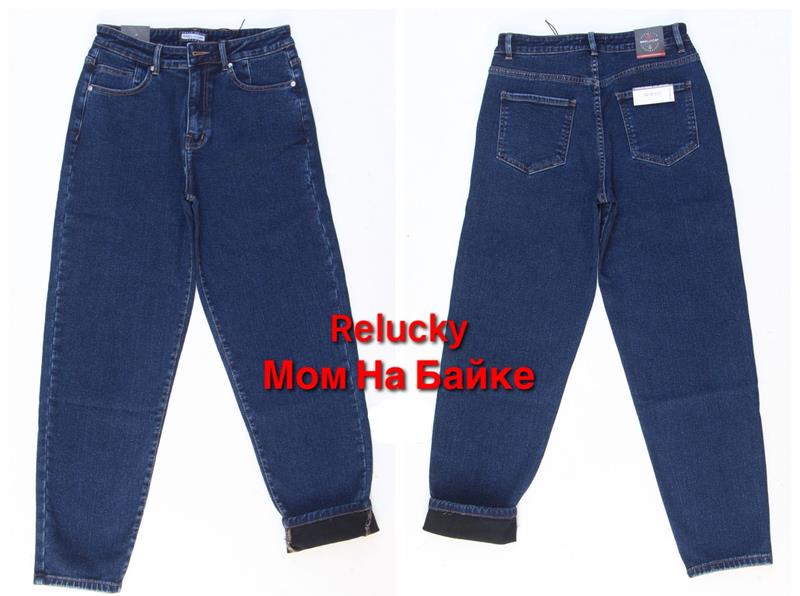 Джинсы Relucky (28-33) M540-5 blue (зима)