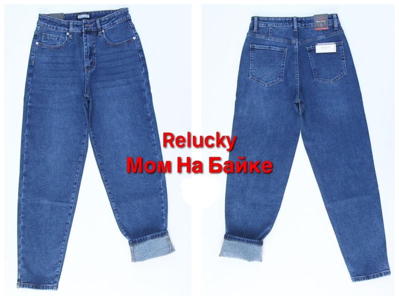 Джинсы Relucky (28-33) M548-5 blue (зима)