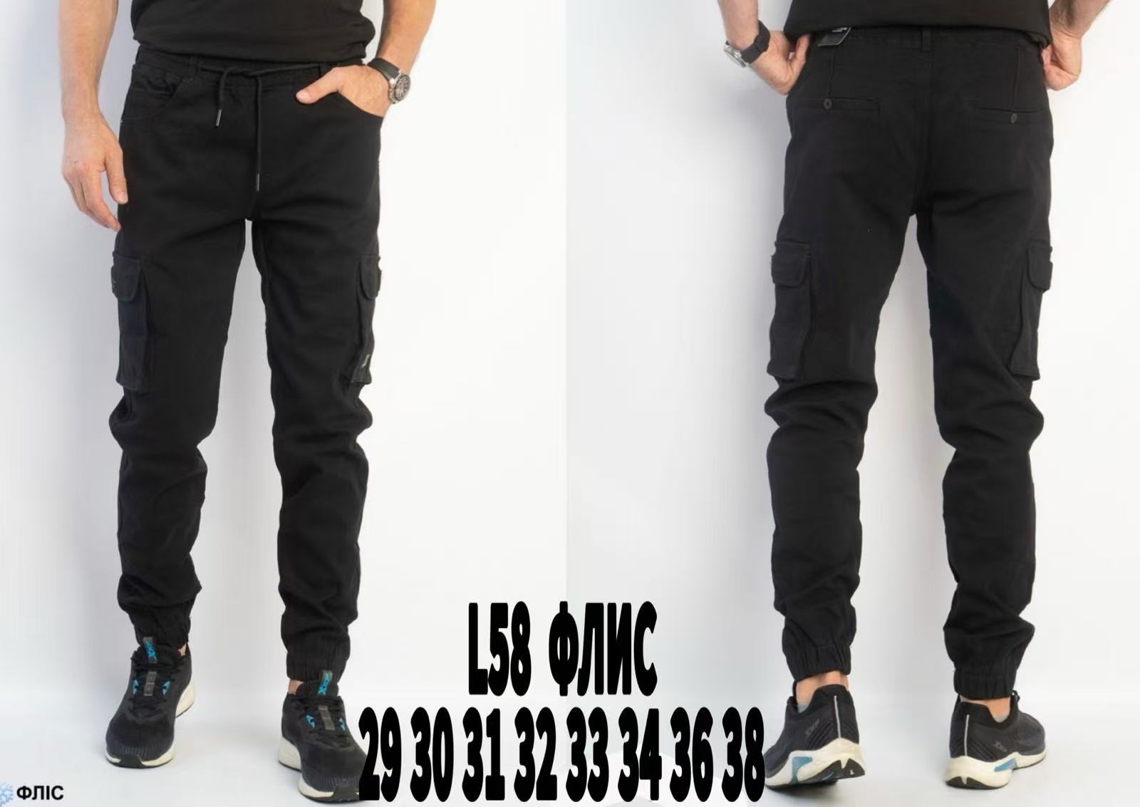 Джинсы God Baron (29-38) L58 black (зима)