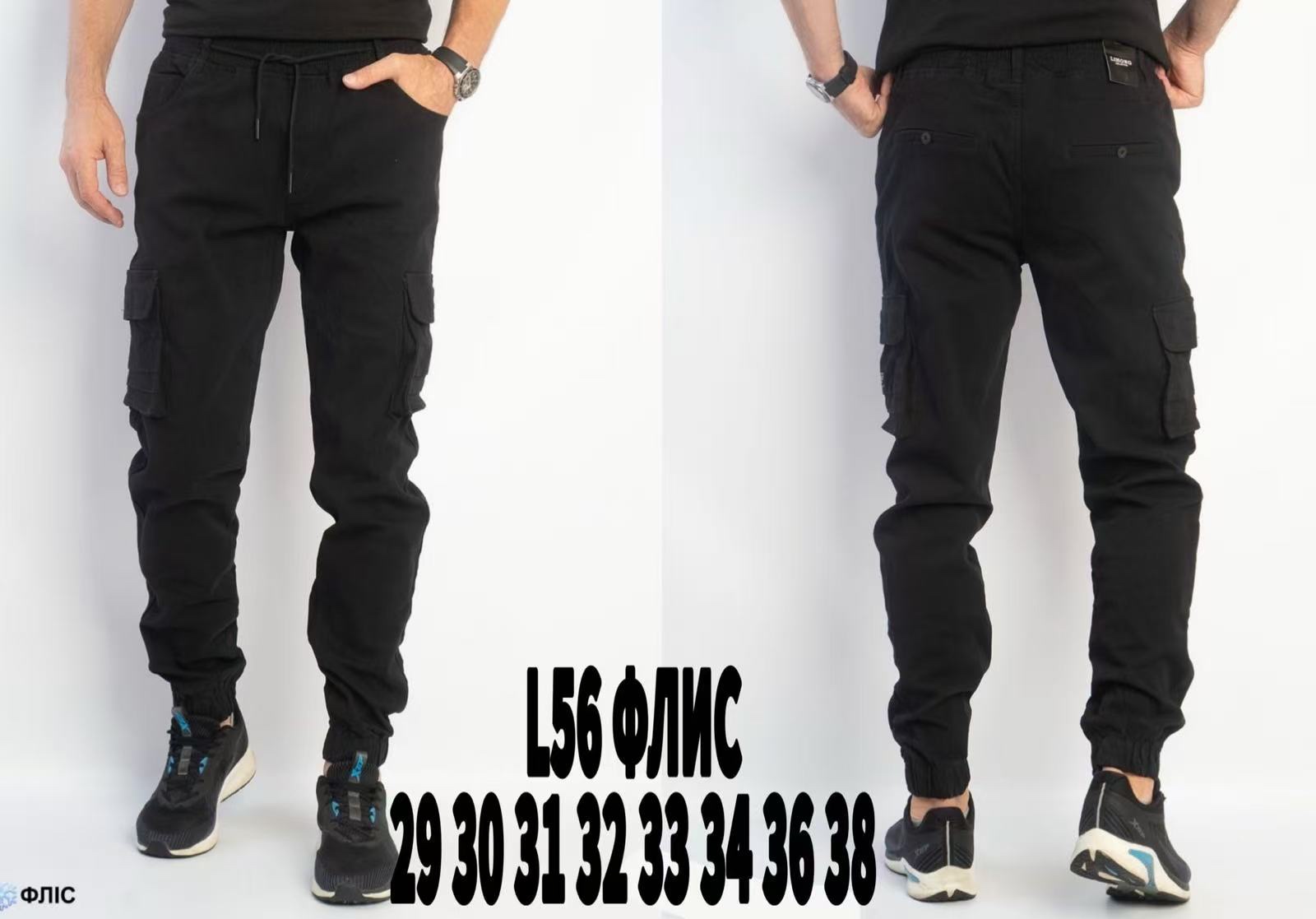 Джинсы God Baron (29-38) L56 black (зима)