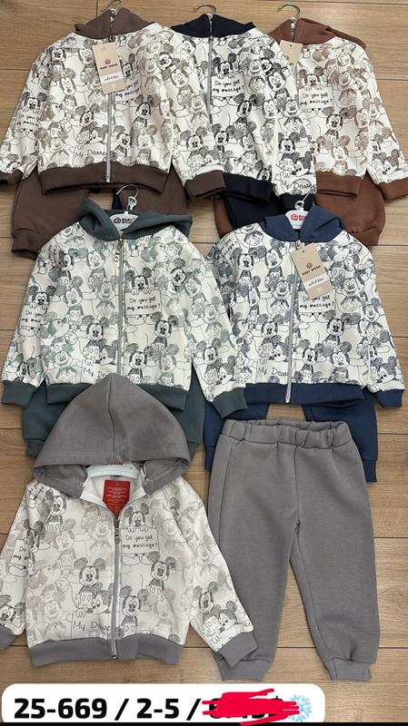 Костюм спорт Major (2-5) 25669 d.grey (зима)