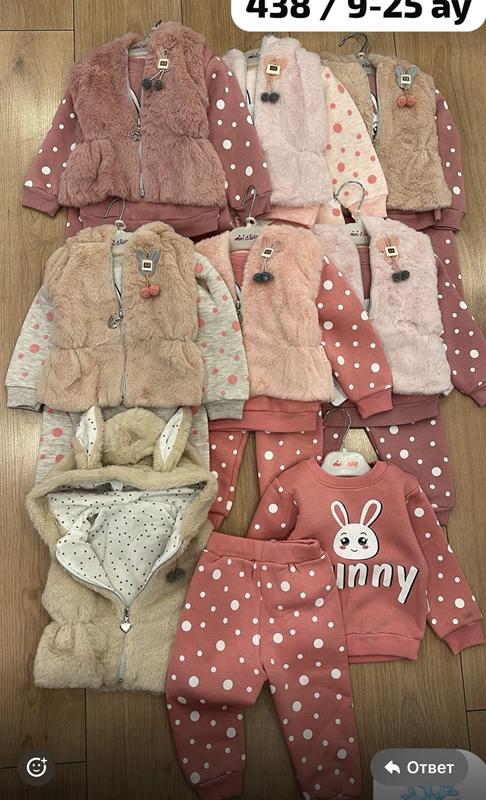 Костюм Major (0.9-2) 438 beige-coral (зима)