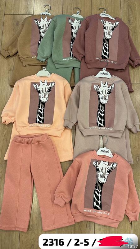 Костюм спорт Major (2-4) 2316 coral (зима)