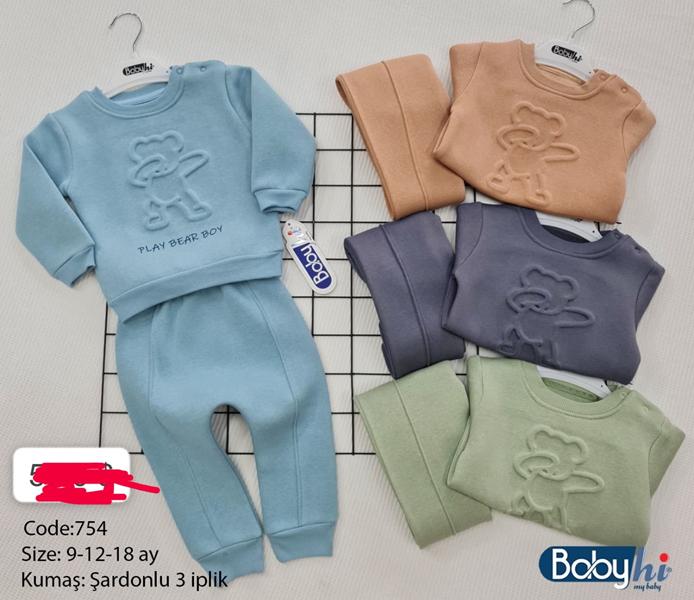 Костюм спорт Major (0.6-1.5) 754 beige (зима)