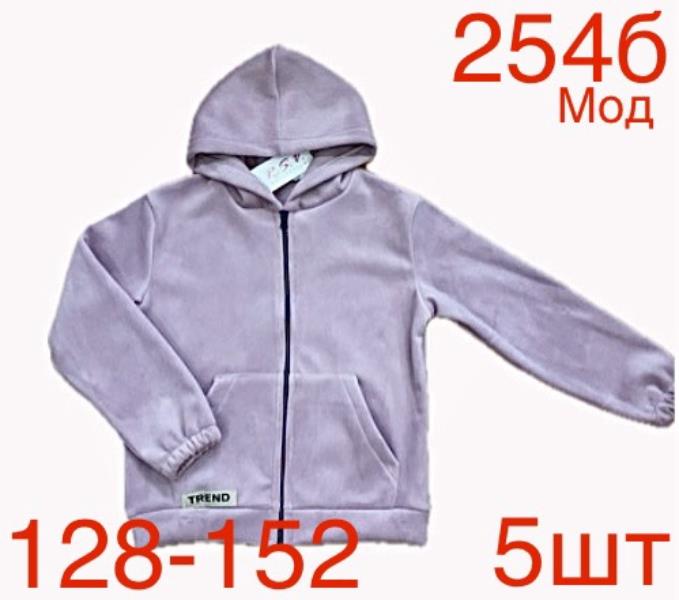 Кофта спорт Надийка (128-152) ND152-254B lilac (зима)