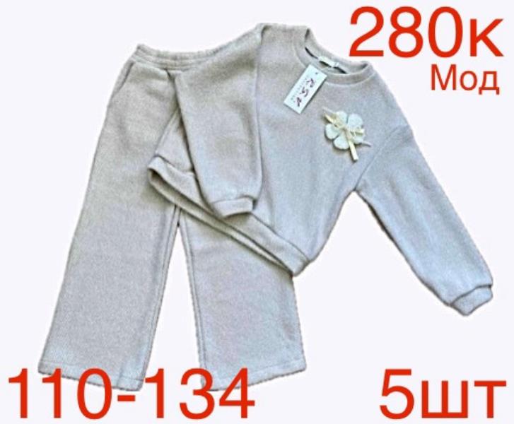 Костюм Надийка (110-134) ND155-280K grey (зима)