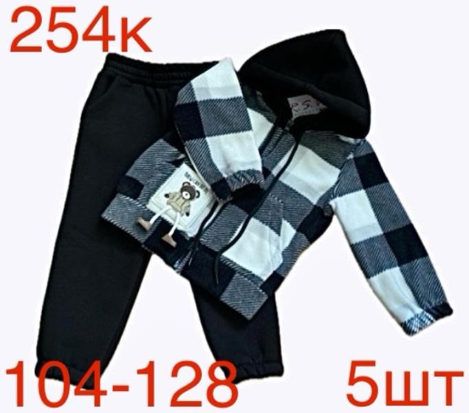 Костюм спорт Надийка (104-128) ND160-254K black (зима)