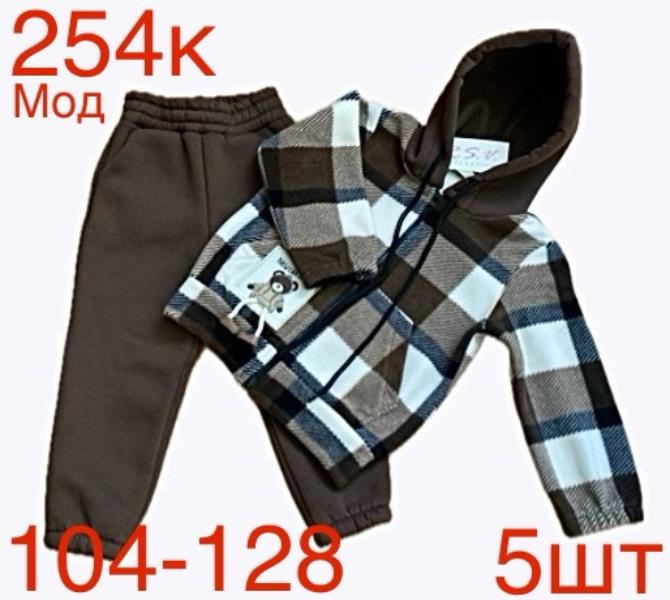 Костюм спорт Надийка (104-128) ND161-254K brown (зима)