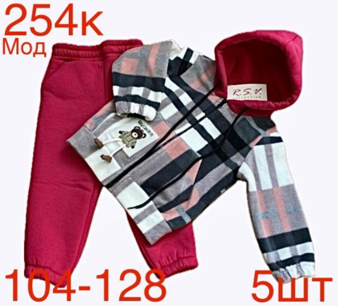 Костюм спорт Надийка (104-128) ND163-254K red (зима)