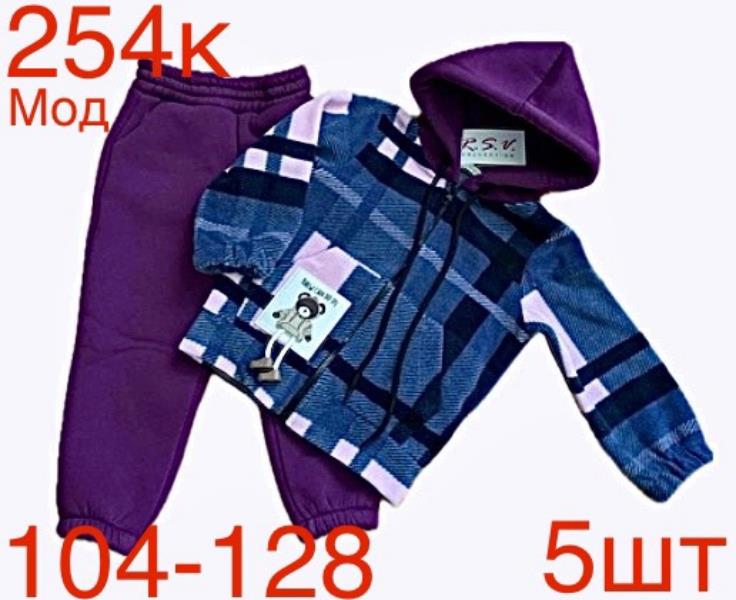 Костюм спорт Надийка (104-128) ND165-254K purple (зима)