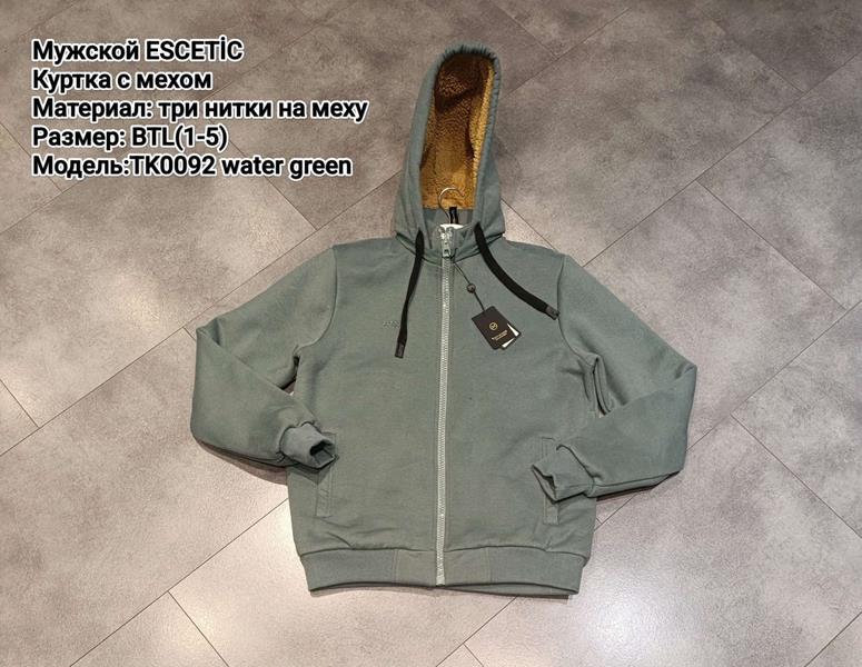 Кофта спорт AZT (XL-5XL) AZ78-0092 mint (зима)