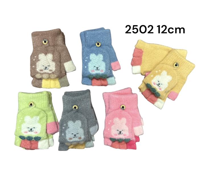 Перчатки Rubi (5-7) 2502 mix (зима)