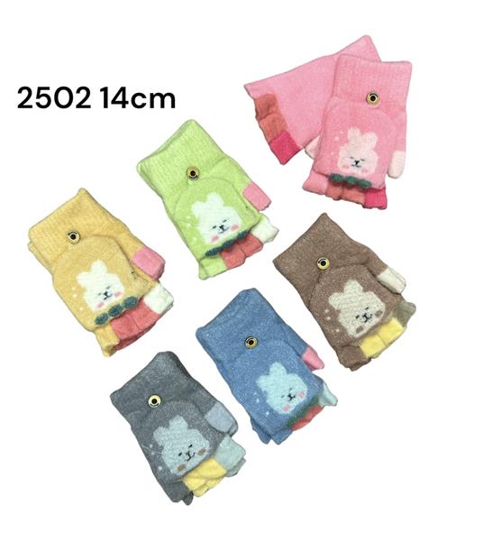 Перчатки Rubi (7-10) 2502-1 mix (зима)