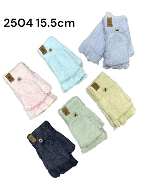 Перчатки Rubi (15-20) 2504-1 mix (зима)