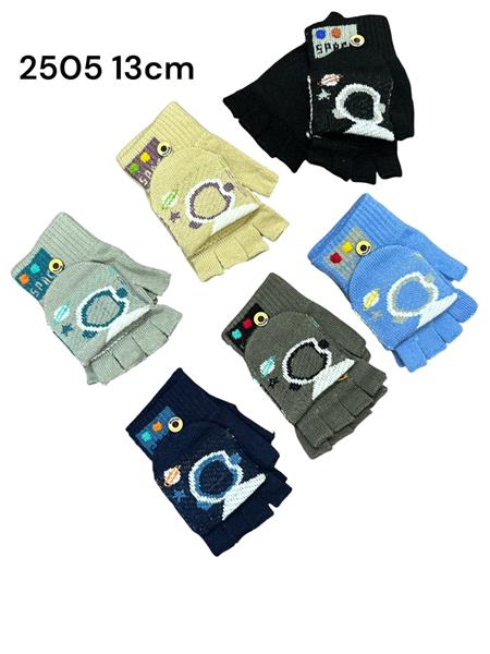 Перчатки Rubi (7-10) 2505-1 mix (зима)