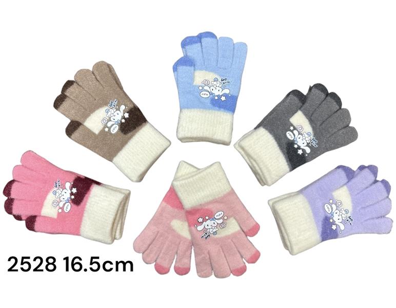 Перчатки Rubi (5-8) 2581-1 mix (зима)