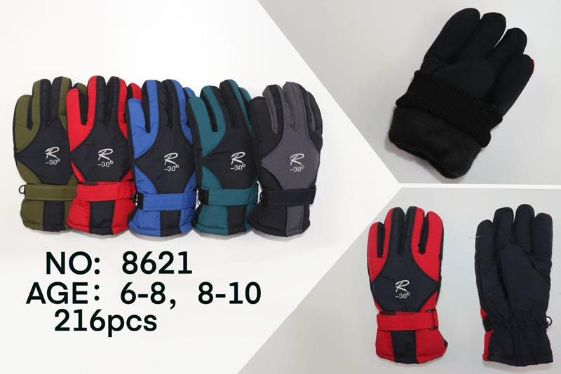 Перчатки Rubi (6-10) 8621 mix (зима)