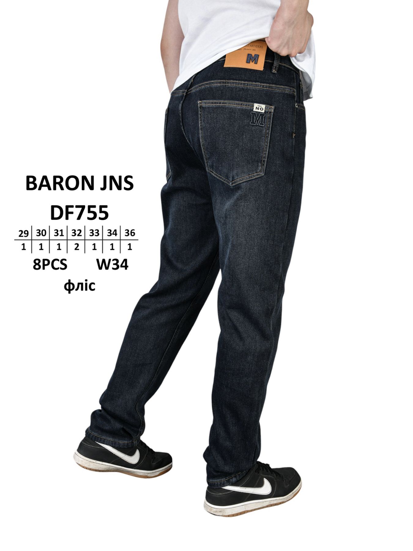 Джинсы God Baron (29-36) DF755 black (зима)