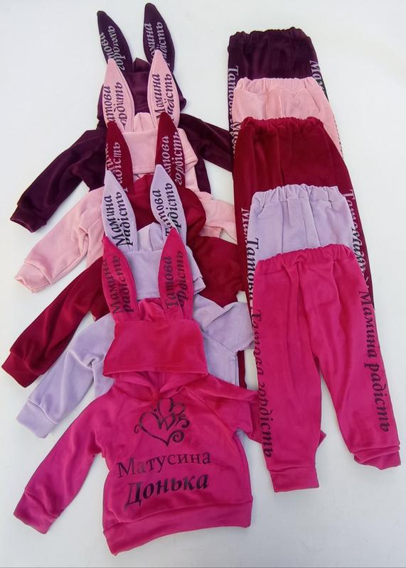 Костюм спорт Baykush (24-30) B574 red (зима)