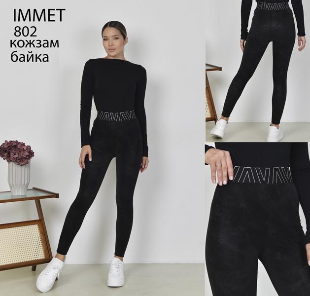 Лосины Immei (M-2XL) 802 black (зима)