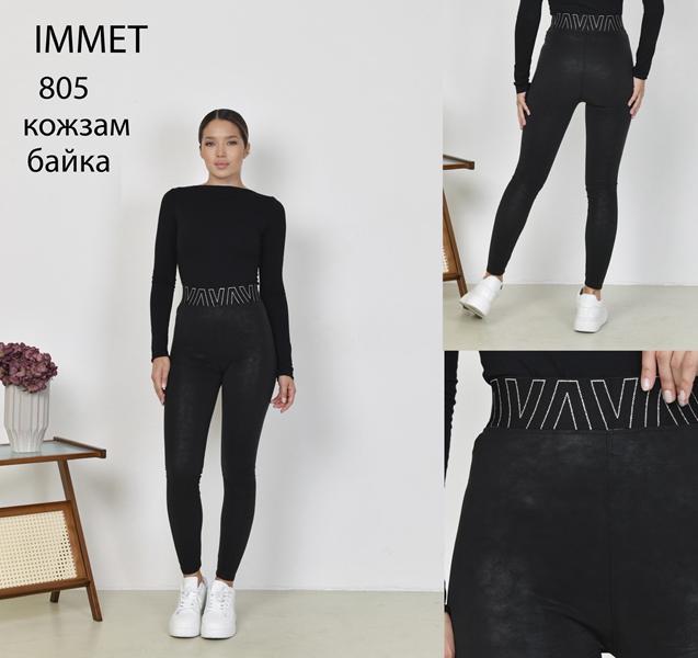 Лосины Immei (M-2XL) 805 black (зима)