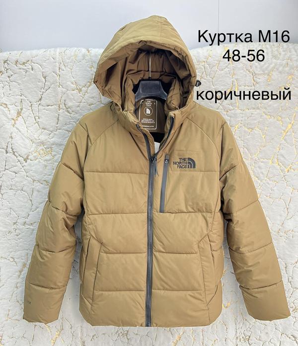 Куртка Lina (48-56) M16 brown (зима)