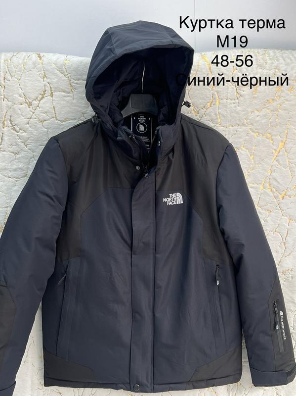 Куртка Lina (48-56) M19 navy-black (зима)