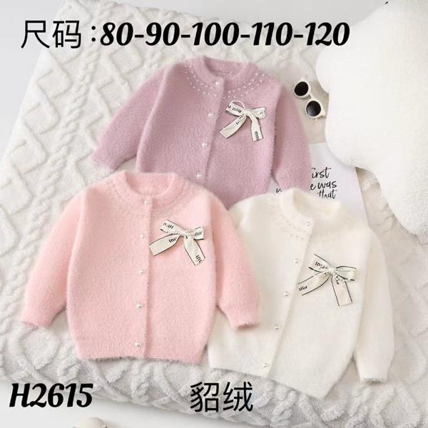 Кофта SunnyTot (1-5) H2615 white (деми)