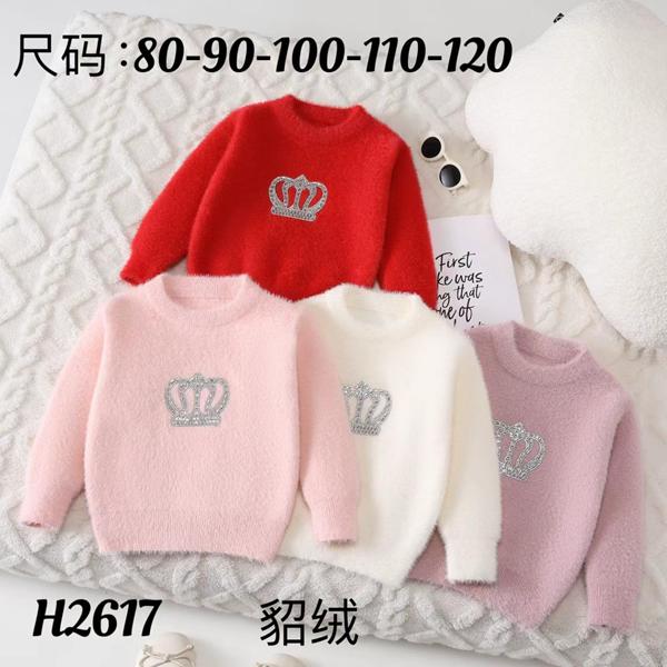 Свитер SunnyTot (1-5) H2617 pink (деми)