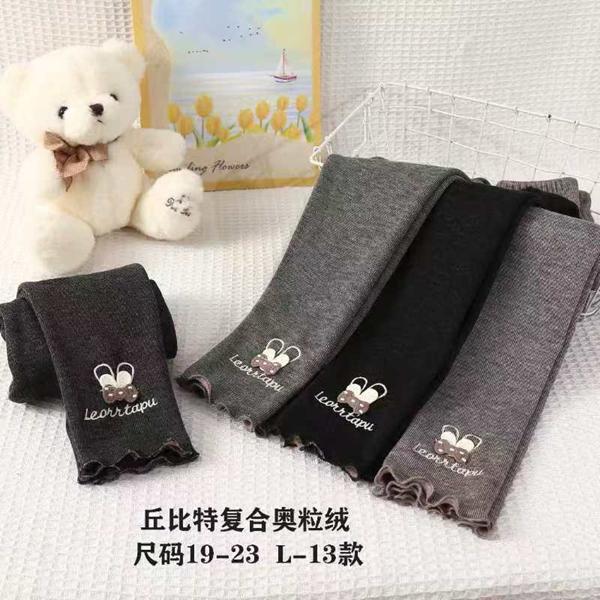 Лосины SunnyTot (4-8) L13 black (зима)