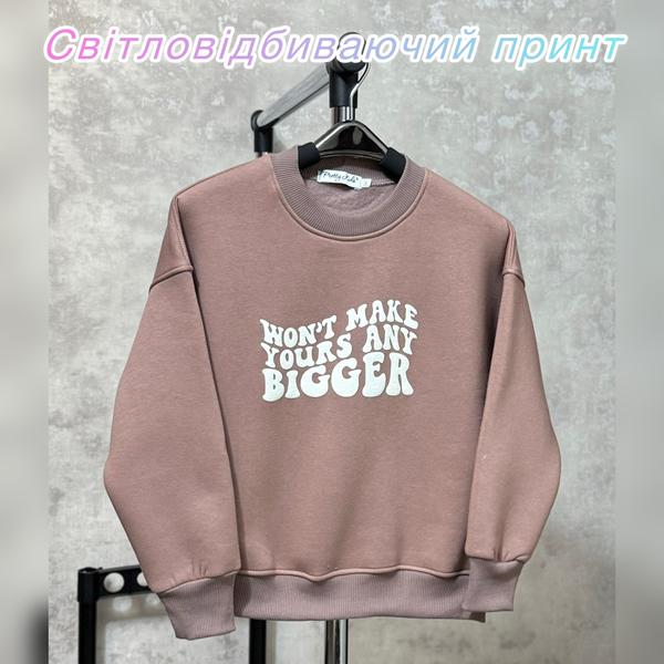 Свитер SunnyTot (122-140) S32 powder (деми)