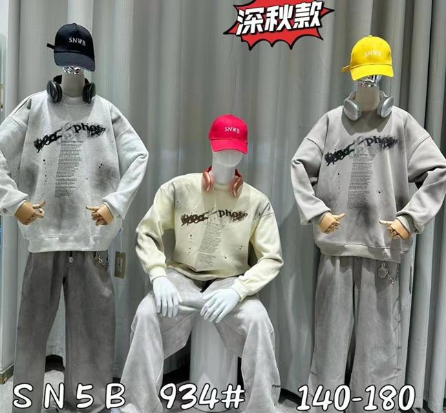 Батник SunnyTot (140-180) 934 l.grey (зима)