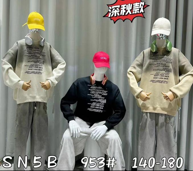 Батник SunnyTot (140-180) 953 beige (зима)