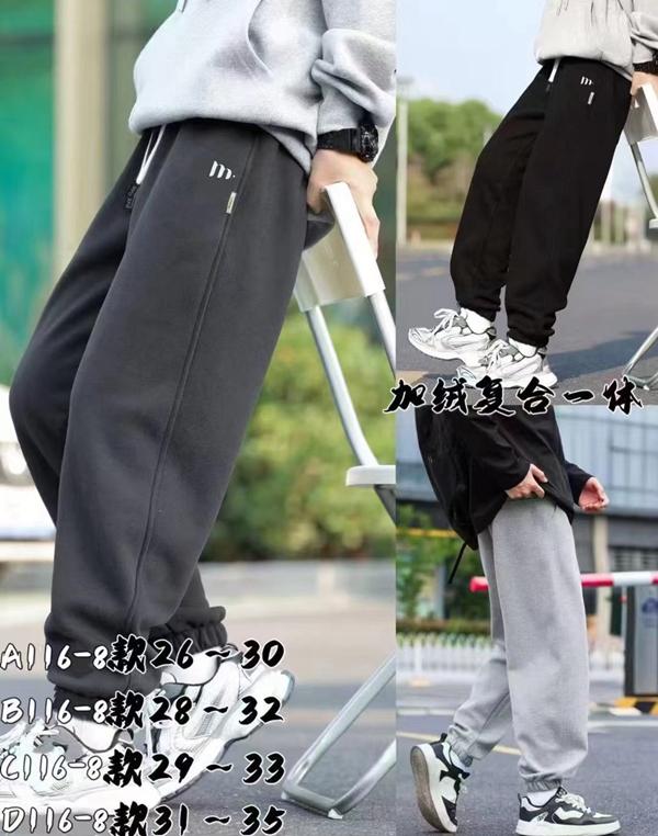 Штаны спорт SunnyTot (140-180) A116-8 grey (зима)