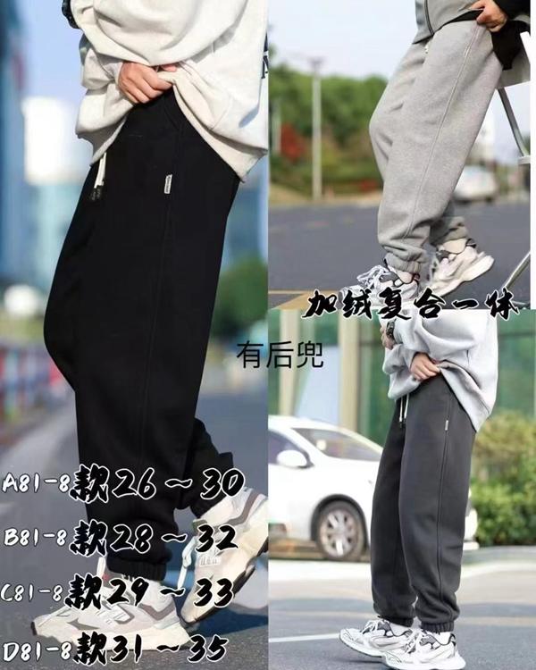 Штаны спорт SunnyTot (120-160) A81-8 black (зима)