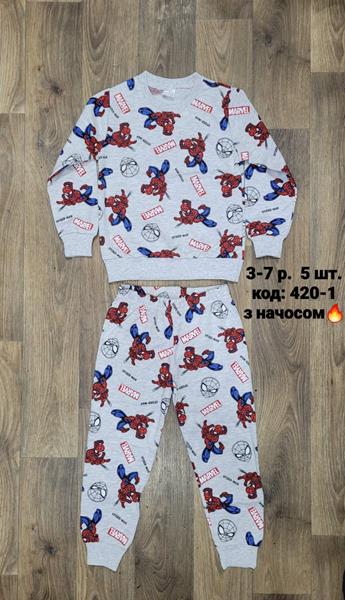 Пижама iBamBino (98-122) 420-1 grey (зима)