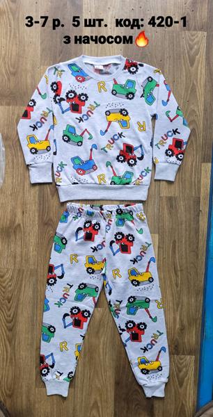 Пижама iBamBino (98-122) 420-1 grey-green (зима)