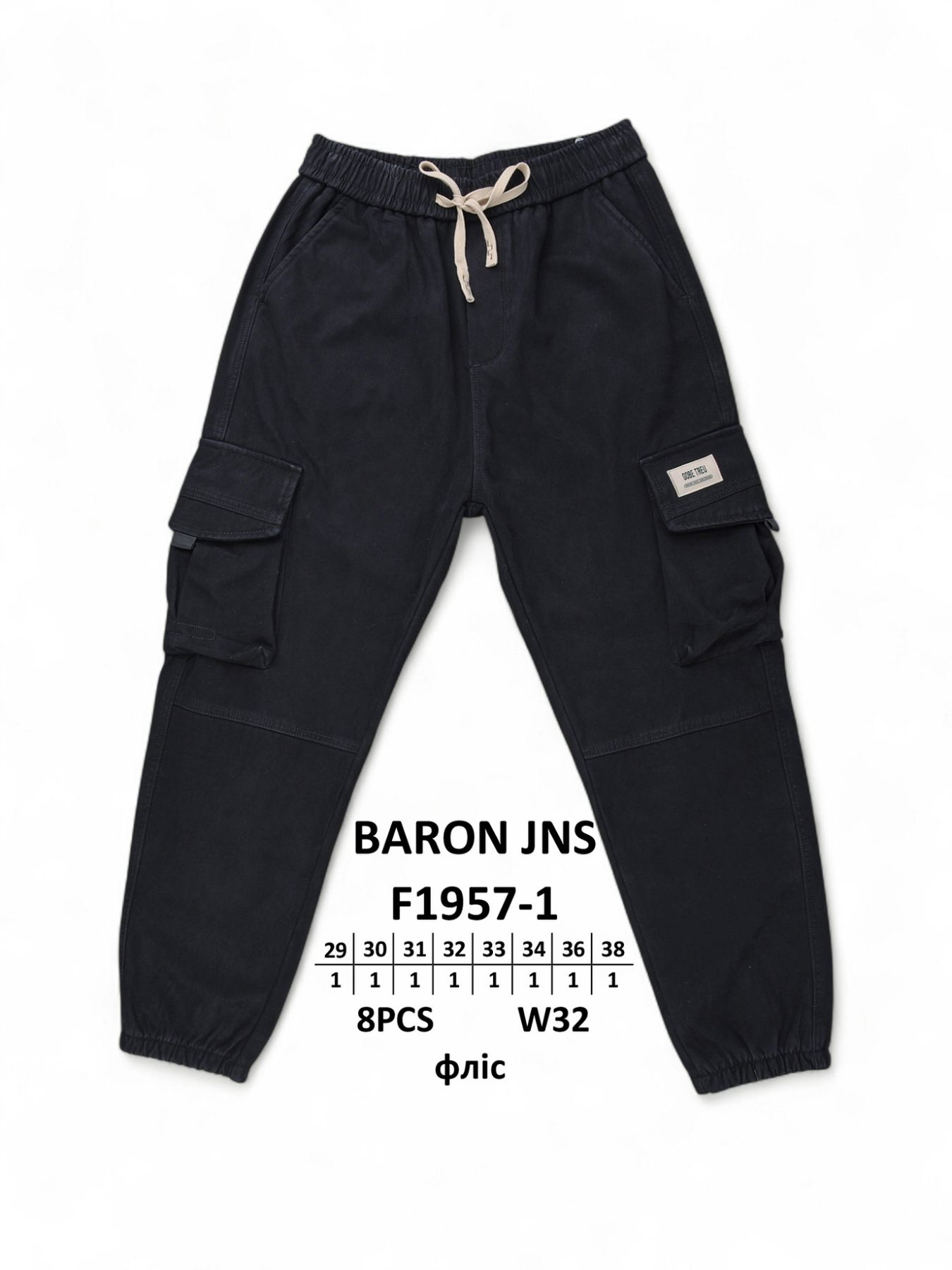 Джинсы God Baron (29-38) F1957-1 black (зима)