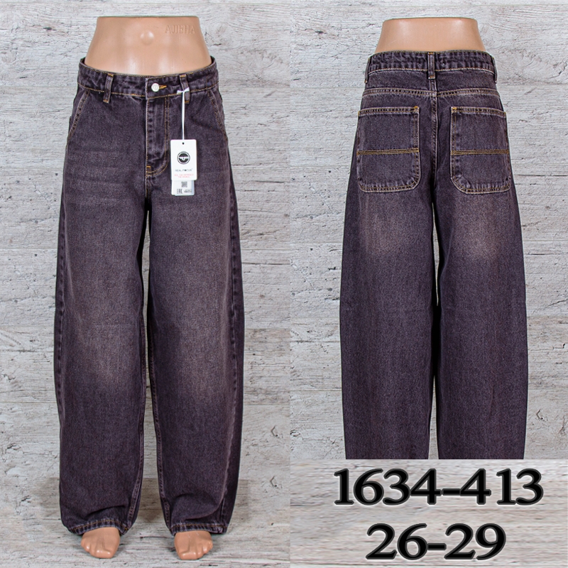 Джинсы UNO2 (26-29) 1634-413 (деми)