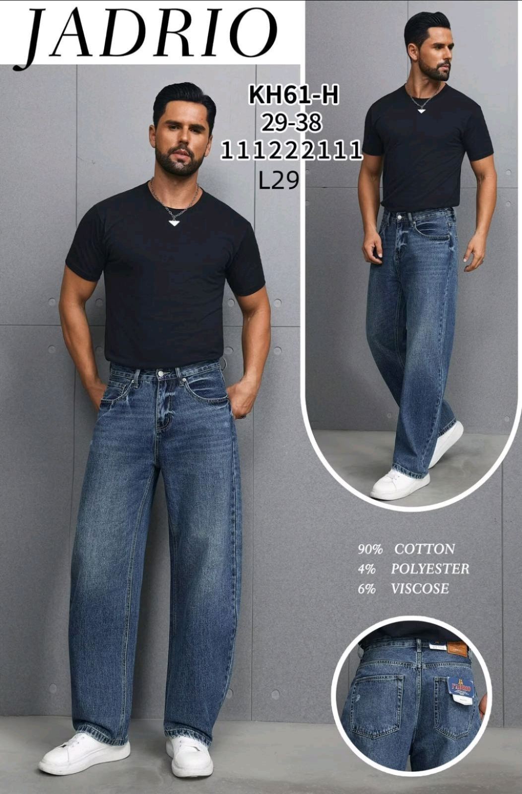 Джинсы God Baron (29-38) KH61-H blue (деми)