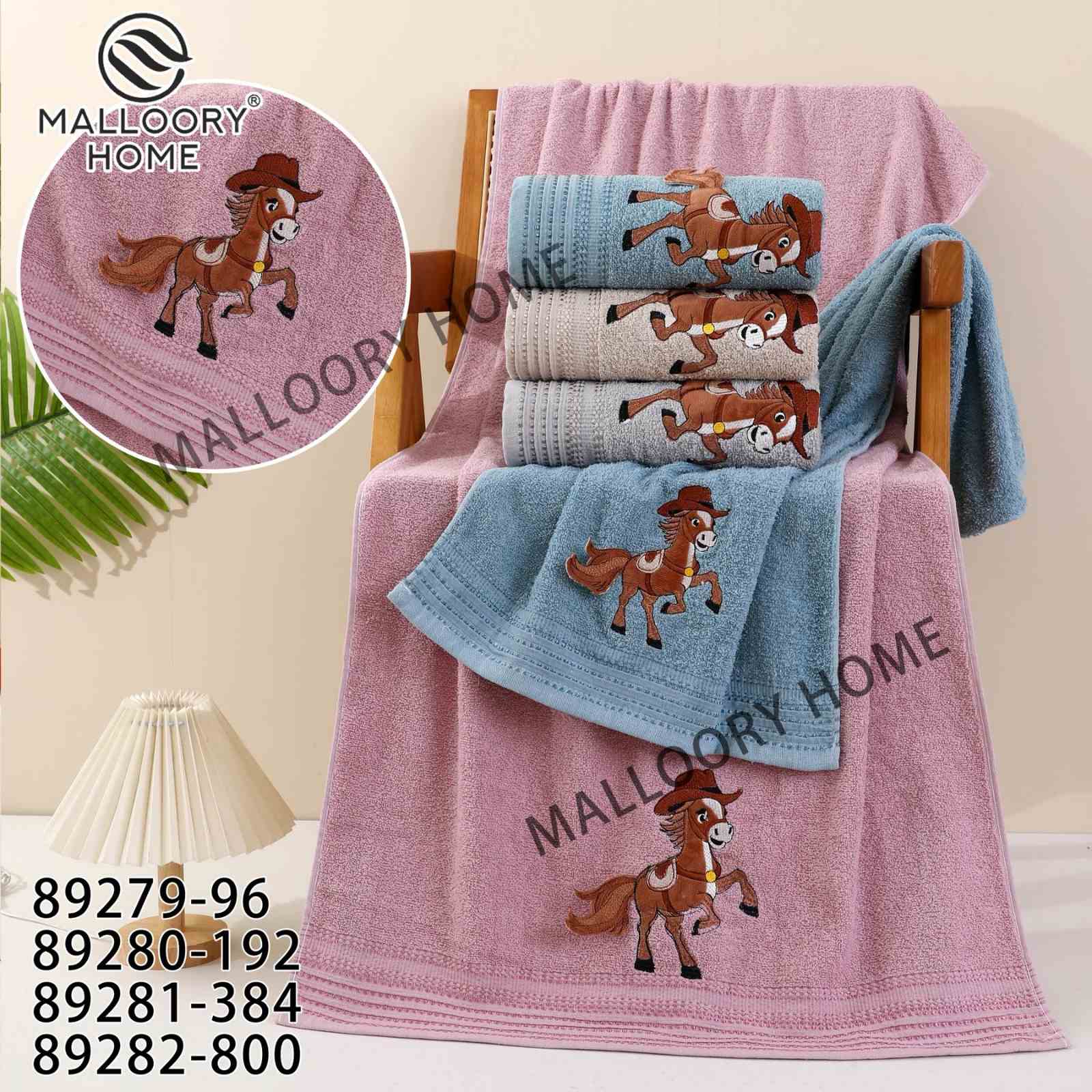 Полотенце Mallory (25*50) 89282-800 (деми)