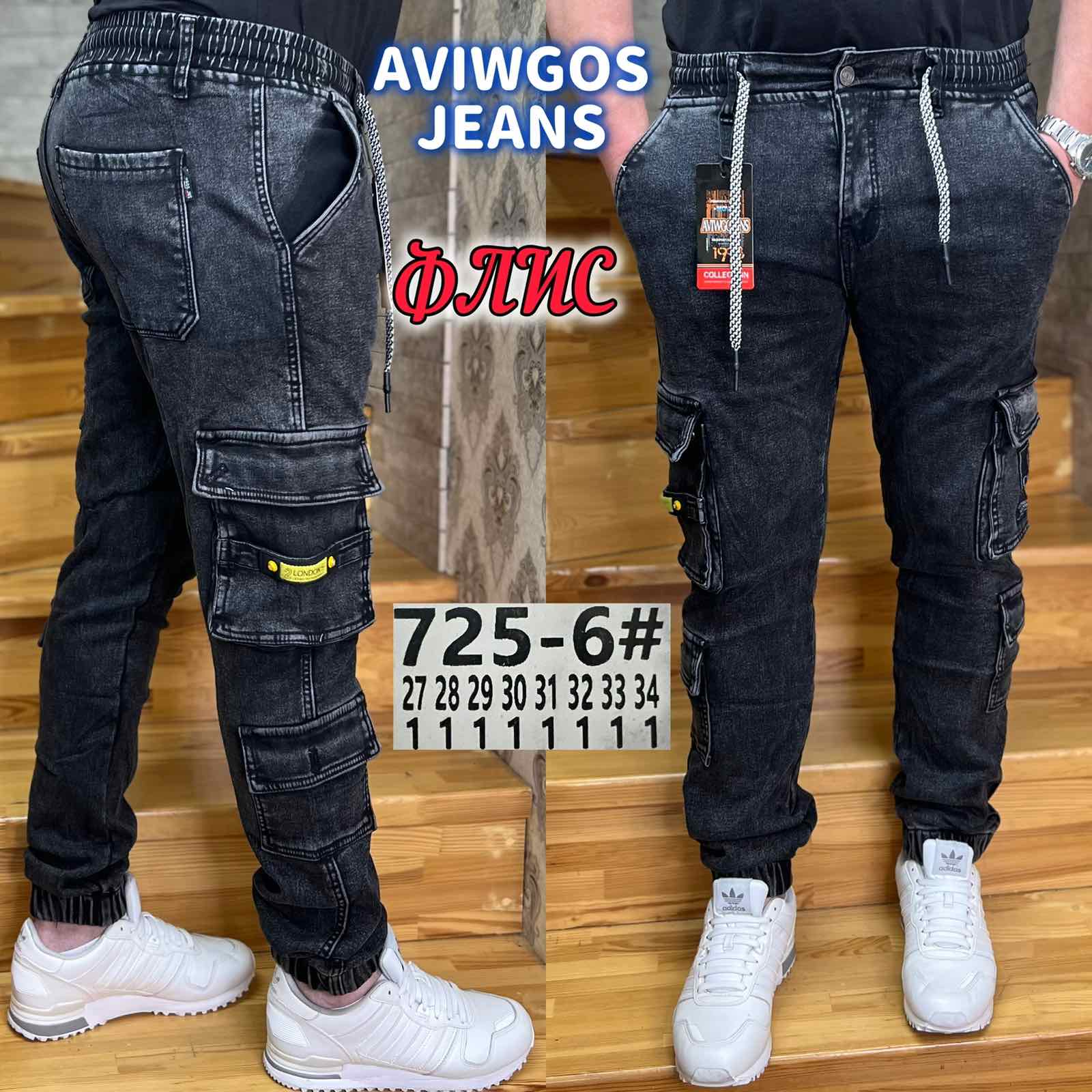 Джинсы God Baron (27-34) 725-6 black (зима)