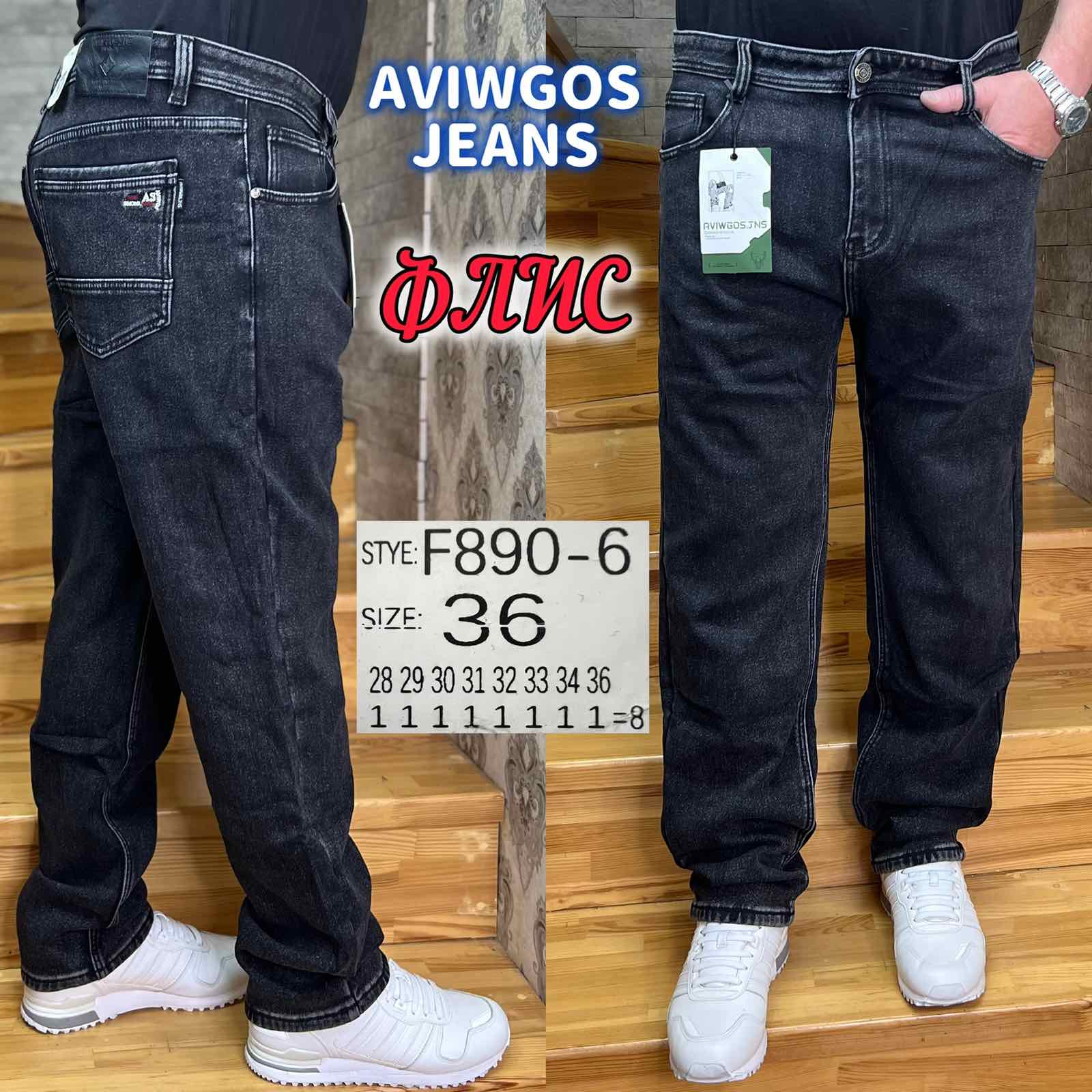 Джинсы God Baron (28-36) F890-6 black (зима)