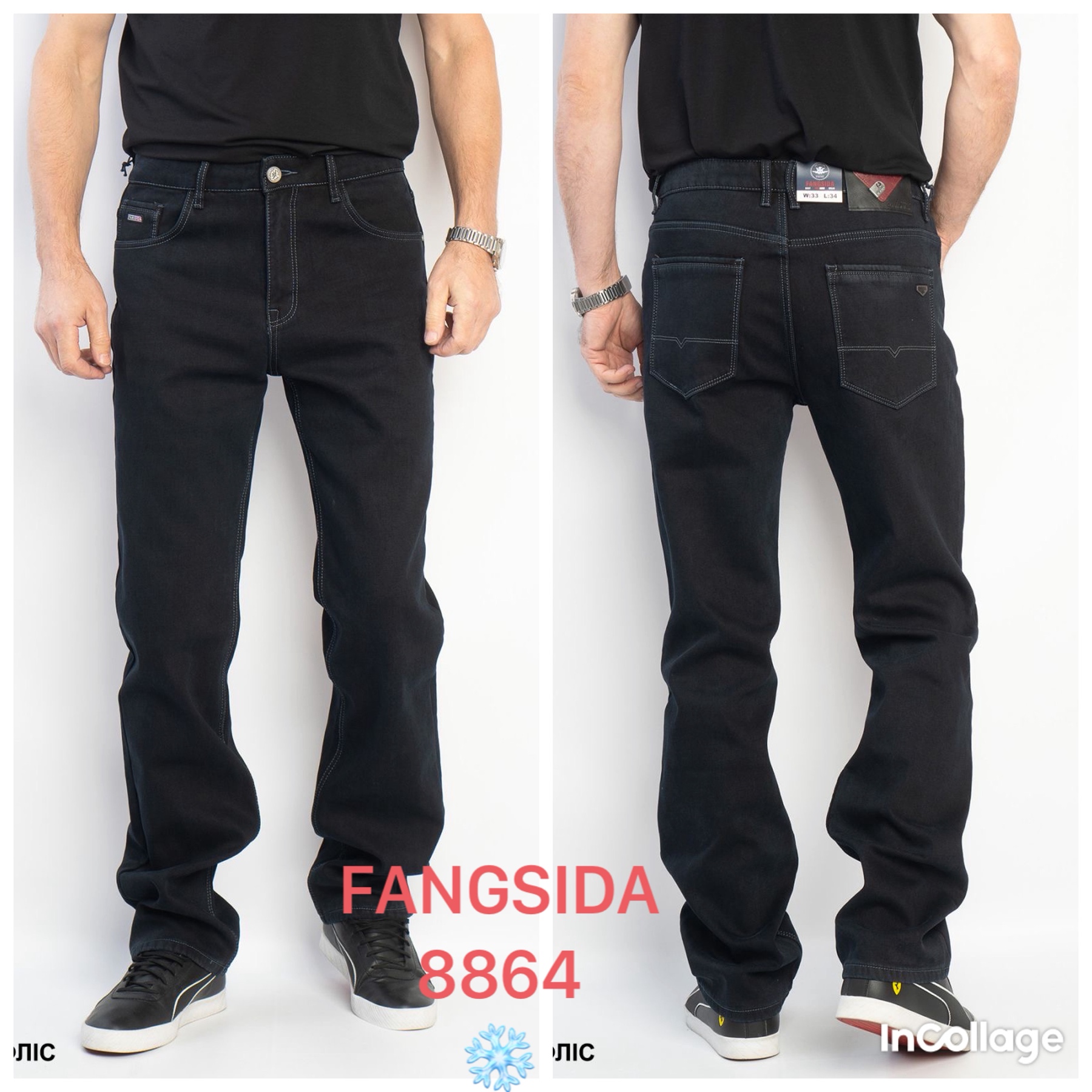 Джинсы God Baron (33-38) 8864 black (зима)