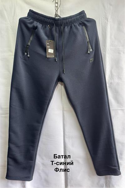 Штаны спорт Minh (3XL-7XL) 2312 navy (зима)