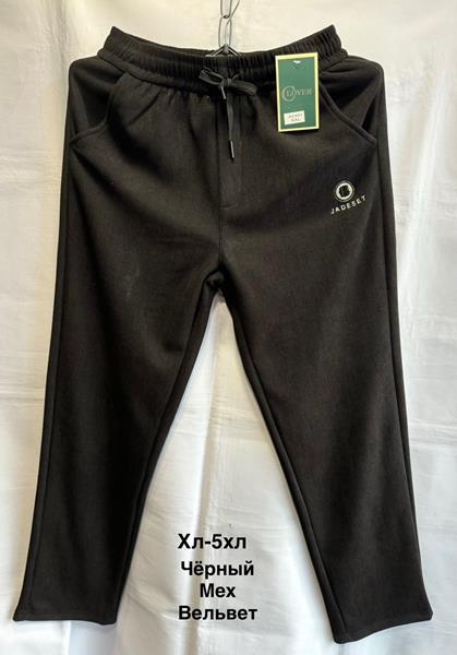 Штаны спорт Minh (48-56) 2431 black (зима)