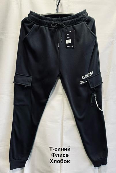 Штаны спорт Minh (M-3XL) 6071 navy (зима)
