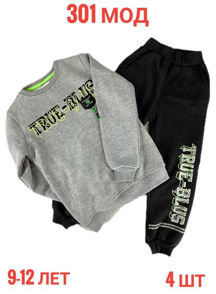 Костюм спорт Надийка (9-12) ND233-301 grey (зима)