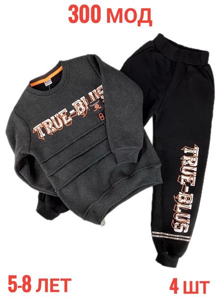 Костюм спорт Надийка (5-8) ND239-300 d.grey (зима)