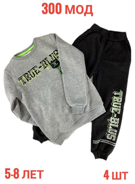 Костюм спорт Надийка (5-8) ND241-300 l.grey (зима)